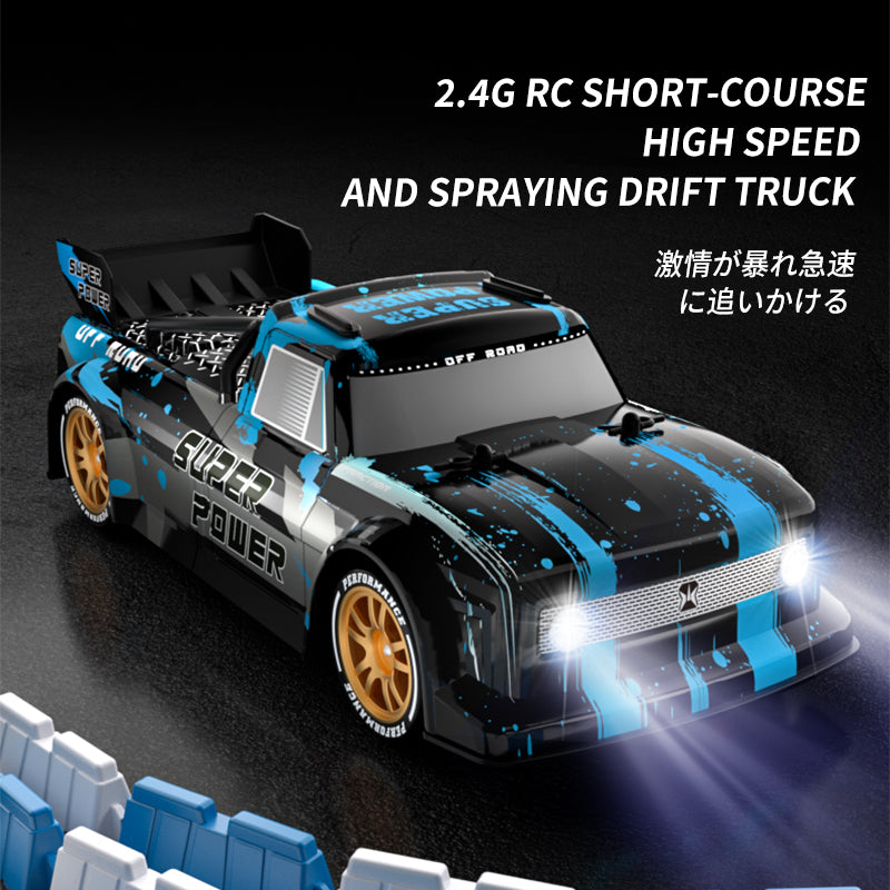 Four-wheel Drive Short Truck Car Spray RC Model Toy